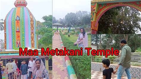 Maa Metakani Temple At Subarnapur Sonepur Sambalpuri Vlogs YouTube