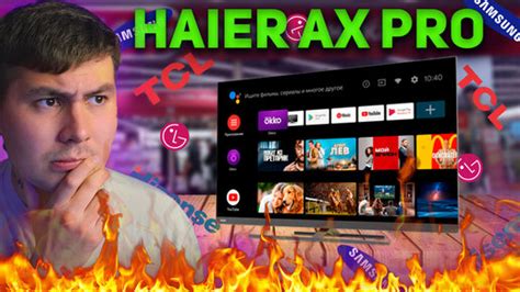 Обзор на КИТАЙЦА HAIER Smart TV AX PRO 4K HDMI 2 1 ТОП ЗА СВОИ