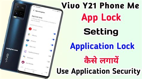 Vivo Y App Lock Setting Ll How To Enable And Use App Lock Vivo Y