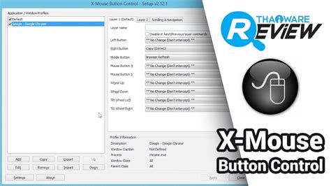 รีวิว โปรแกรม X Mouse Button Control เพิ่มลูกเล่น สร้างความโดดเด่นให้