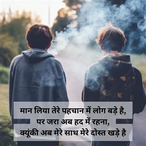 Dosti Sad Shayari in Hindi | Dosti Breakup Shayari With Images