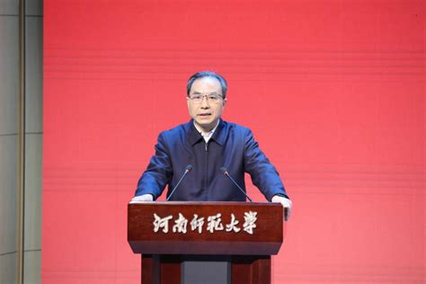 2024年河南省春季开学思政第一课暨大中小学思政课集体备课云上开讲河南教育手机报