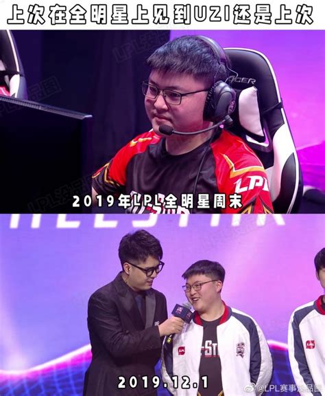 Lpl Uzi