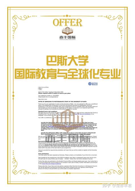 【亦丰国际名校录取】巴斯大学国际教育与全球化专业offer 知乎