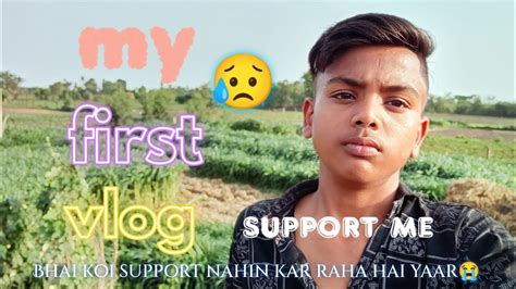 My First Vlog Vlog Video Please Support Me Please Viral Vlog