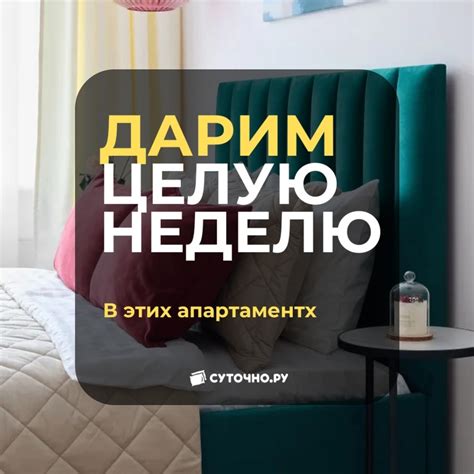 Суточно.ру 2024 | ВКонтакте