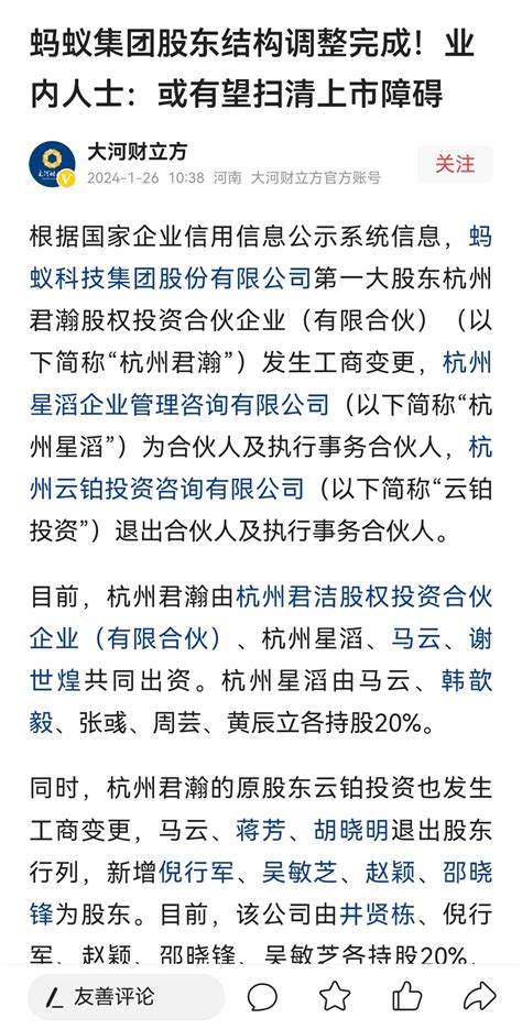 头条推荐给我的 捂脸 要借壳吗 大笑 大笑 大笑 大笑 St泛海000046股吧东方财富网股吧