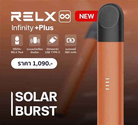 Relx Infinity Plus Solar Burst