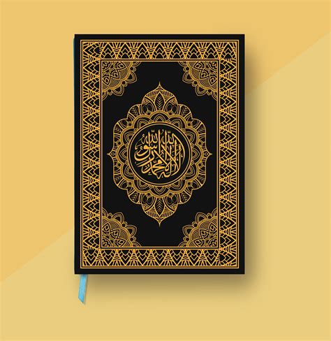 Holy Quran Cover Page Design On Behance