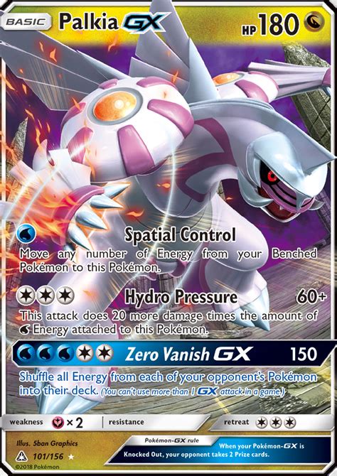 Image Palkia Gx Ultra Prism 101png Pokémon Wiki Fandom Powered