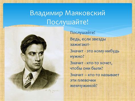 Поэты Серебряного века - презентация онлайн
