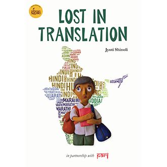 Lost In Translation Jyoti Shinoli Pagdandi Bookstore Coffee