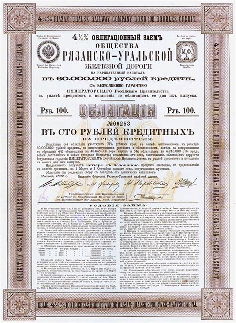 Артефакты: Российские ценные бумаги: humus — LiveJournal