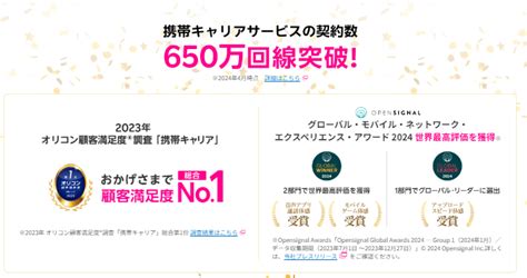 楽天モバイル加入者数が700万超え【4か月で100万ペース維持】 Telektlist