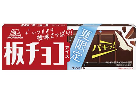 森永製菓「板チョコアイス」史上初の“夏限定”品質を発売。暑い夏にもぴったりなさっぱりとした後味に グルメ Watch