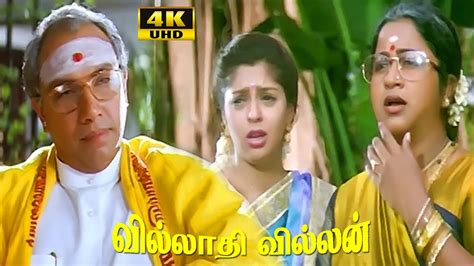 Villathi Villan Scenes Super Hit Action Movie Sathyaraj Nagma