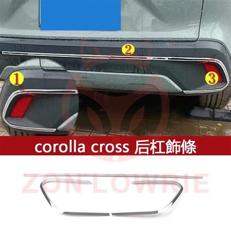 適用於2022款corolla Cross後槓飾條 尾門後備箱防刮擦蹭亮條 蝦皮購物