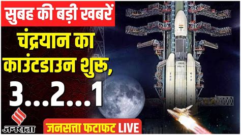 Isro Chandrayaan Pm Modi France