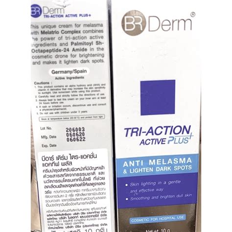 พรอมสง BR Derm Tri action active plus 10g ครมลดเลอนฝาและจดดางดำ