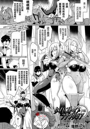 TIME STOP FANTASIA Kouhen Chinese Original Work Hentai
