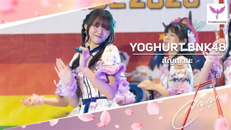 Yoghurt Bnk Fancam The World Of Freedom And Pride