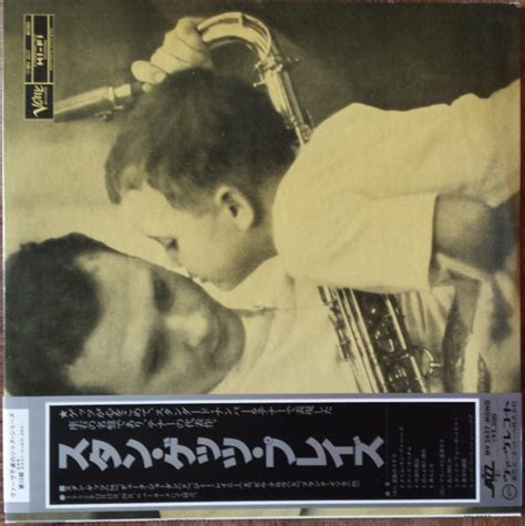 Stan Getz Stan Getz Plays 1979 Vinyl Discogs