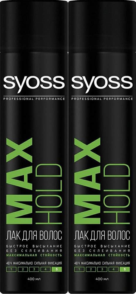 Лак Syoss Max Hold для всех типов волос фиксация прически экстрасильная ...