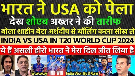 Shoaib Akhtar Crying India Beat Usa In T World Cup Pak Vs