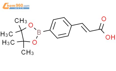 E 4 2 羧基乙烯基苯硼酸频哪醇酯「cas号：1072944 97 8」 960化工网