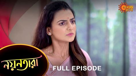 Nayantara Full Episode July Sun Bangla Tv Serial