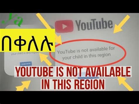 How To Fix Youtube Is Not Available In This Region Youtube