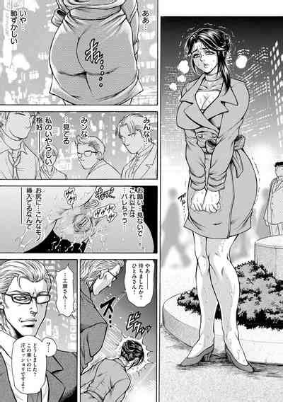 Giten Ikenie Fujin Naburi Nhentai Hentai Doujinshi And Manga