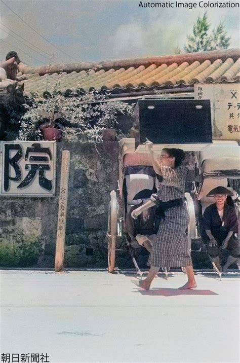 カラー写真で蘇る戦前・戦中・戦後の沖縄 2ページ目 Togetter 戦前 沖縄 沖縄 写真