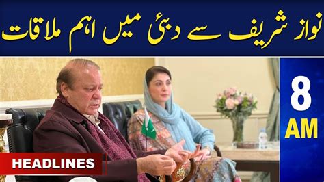 Samaa News Headlines 8am Samaa Tv 1st July 2023 Youtube