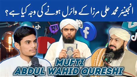 Engineer Muhammad Ali Mirza Ke Viral Hone Ki Wajah Kia Hai Mufti Abdul