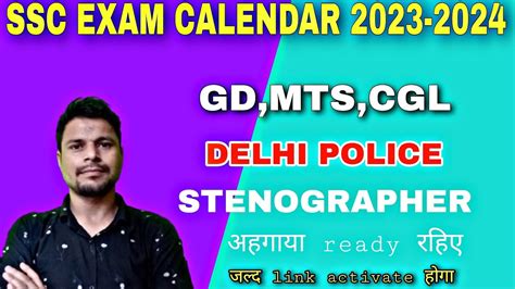 Ssc Exam Calendar Out 2023 2024 Ssc Gd Mts CGL Delhi Police