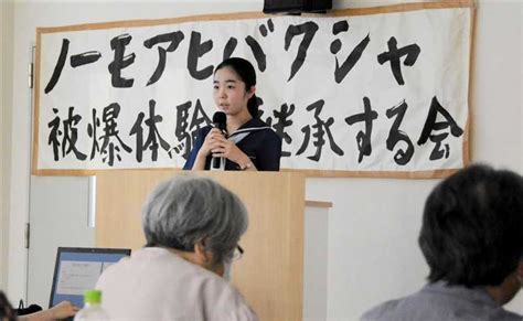 被爆の苦しみ「知る努力を」 熊本の高校生、平和活動を報告47news（よんななニュース）