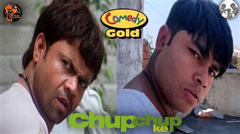 Chup Chup Ke Comedy Scene Rajpal Yadav Youtube