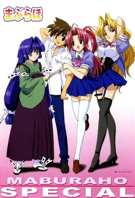 Buy maburaho - 122413 | Premium Poster | Animeprintz.com