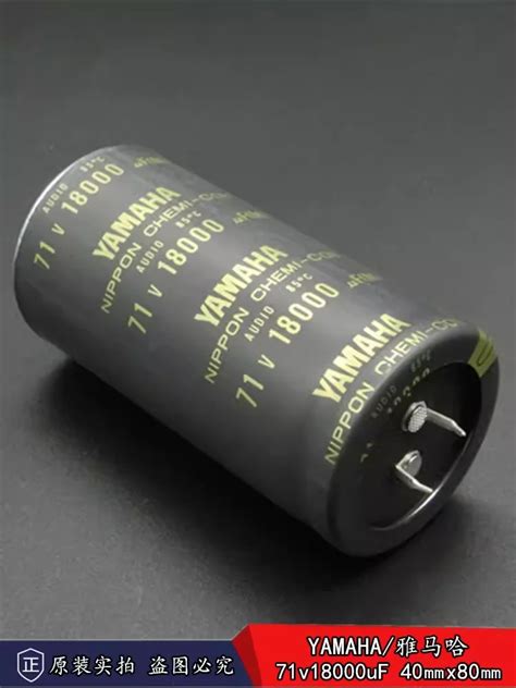 NIPPON CHEMI CON Capacitor Eletrol Tico De Alum Nio 18000UF 71V 18000UF