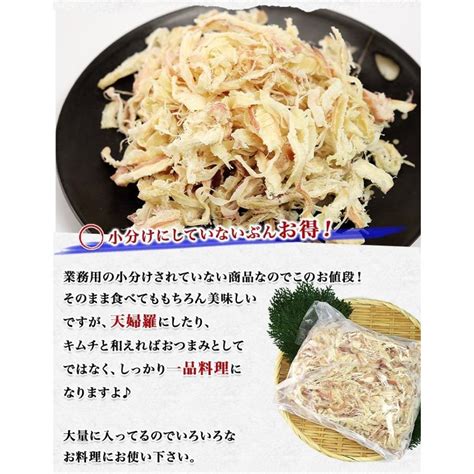 さきいか 1kg ソフト サキイカ おつまみ 珍味 あて 酒の肴 いか イカ 烏賊 業務用 常温便 冷凍同梱可 冷蔵同梱可 Ika 001