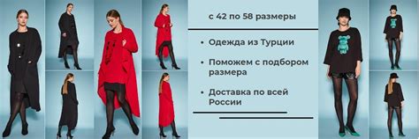 Женская одежда из Турции | Добро пожаловать в Lady LI Магазин женской ...