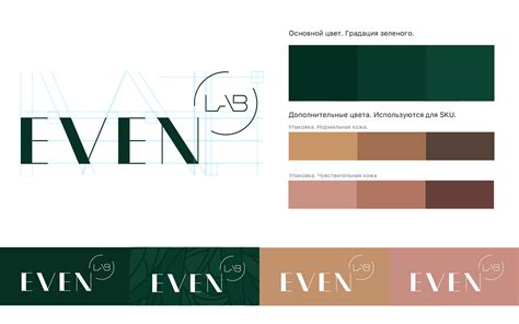 EvenLab on Behance