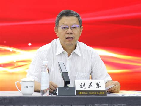 广西慈善总会会长办公会在华控集团召开 广西华控投资集团