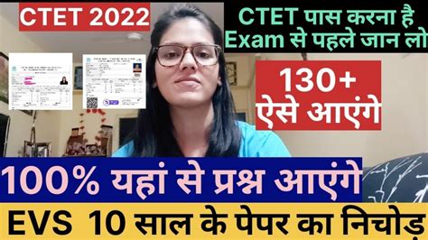 Ctet Notification Latest News Ctet News Today Ctet Notification