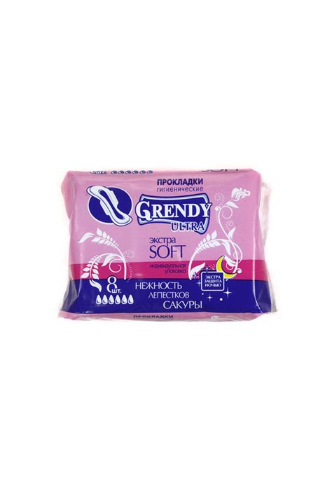 Прокладки гигиенические ночные GRENDY экстра софт 8 шт – маркетплейс ...