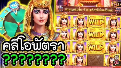 Cleopatra Caishen Wins Pg Youtube