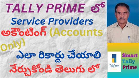 How To Record Service Providers Accounting Accounts Only In