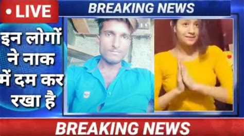 O Tera Sirf Dimag Kharab Hai Tiktok Breaking News Video Editing