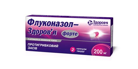 Fluconazole Zdorovye Forte No 2 Zdorovye